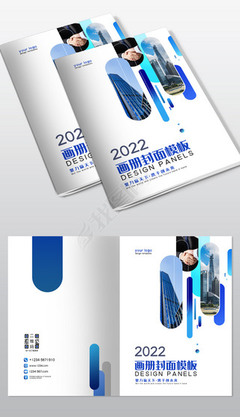 企业形象策划书