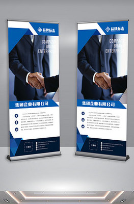 企业形象策划 构筑品牌力量的蓝图