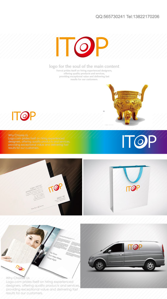 锋锐企业形象策划 西安房地产项目LOGO征集启事