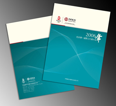 英创企业形象策划(宁波) 专业企业形象设计与品牌塑造服务