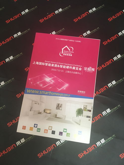 高昌区彩色印刷厂 以企业形象策划引领印刷新纪元