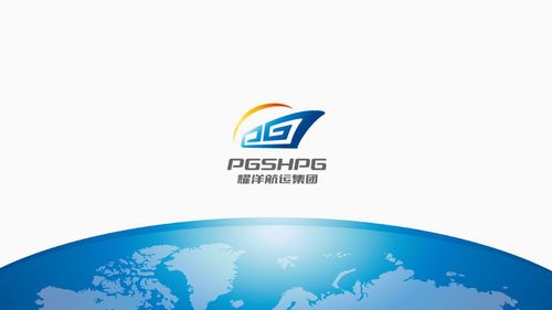 上海舍可企业形象策划 产品供应 舍可策划案例:上海耀洋航运